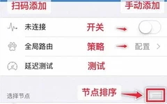 如何为安卓手机开启小火箭功能以提升运行速度