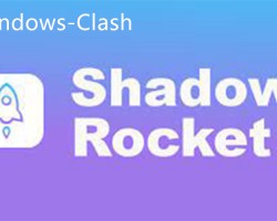 免费使用小火箭节点网站：Windows-Clash使用教程