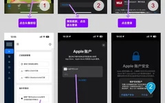 小火箭vmess使用教程