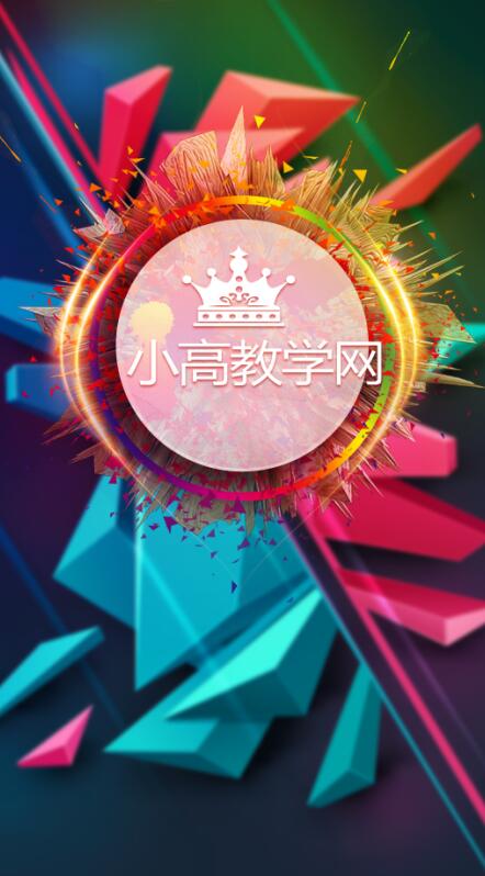 皇冠花式QQ资料卡背景图PSD源码
