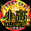 小高教学网威武霸气PSD源码QQ头像