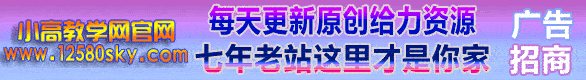 资源岛渐变动态横幅广告图片PSD源码