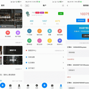 【APP源码】基于Typoche博客程序开发的博客社区资讯APP源码