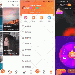 【短视频APP】2022全新直播短视频系统源码 | 附搭建教程 | 可二开可采集