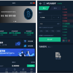 仿火币模式交易所源码+VUE源码可二开 法币交易|币币交易|合约交易|期权交易+流动性挖矿UP理财LEO认购运营
