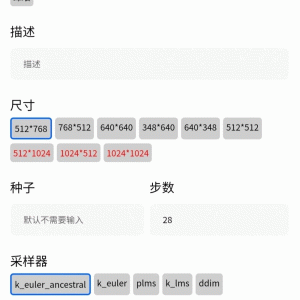 2023 NovelAI 二开绘画微信小程序源码 有后台