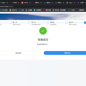 聚支付最新破解去后门源码