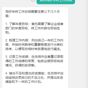 ChatGPT公众号版破解授权、扩展、支持AI绘画 一键安装