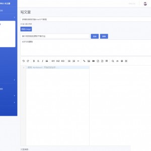 Emlog 插件】ChatgptWrite在Emlog使用chatgpt进行文章创作