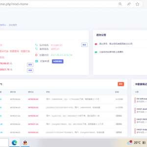 QQd挂源码已更新最新加速项目程序全开源