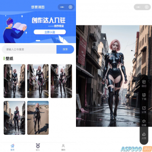 2023全新抖音快手微信取图小程序/壁纸小程序源码+代码全开源