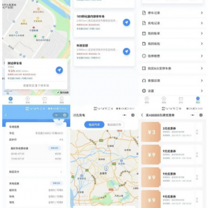 2023智慧停车场微信小程序前后端源码 开源