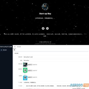 动态星空背景官方网站源码 个人主页网站源码 带后台