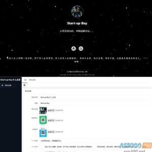 动态星空背景官方网站源码 个人主页网站源码 带后台