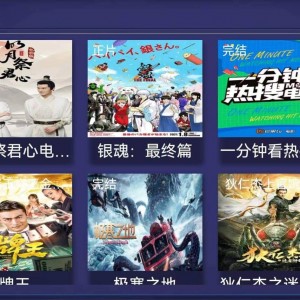 E4A视频APP源码电视盒子酷点电视4.5版 后端苹果cms