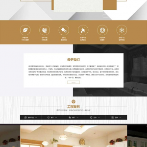 (PC+WAP)建材装修网站源码 大理石瓷砖厂家pbootcms网站模板