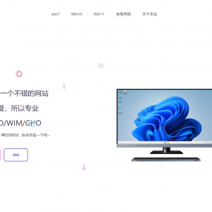 大气精美网站APP官网源码，二开成Windows系统下载站