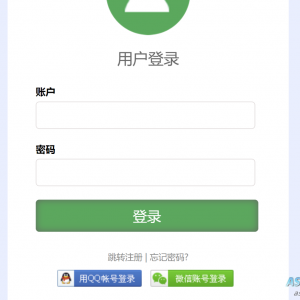 彩虹聚合登录插件大全：支持各种对接插件