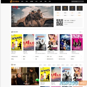 高级挖片网视频网站源码 自适应视频站正版收录模板 苹果cms模板