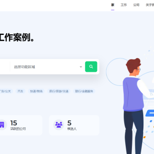 Jobs Portal求职招聘系统源码v3.5版本