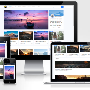 帝国cms 图片类博客文章资讯类响应式模板