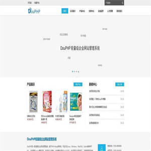 DouPHP模块化企业网站管理系统 v1.6 Release 20210809
