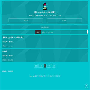 博你Blog v2.0