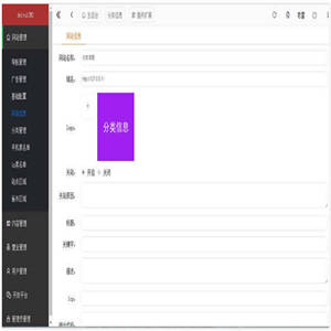 得推分类信息 v4.4