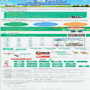 诚客培训教育智慧学堂 v1.8.15 全开源