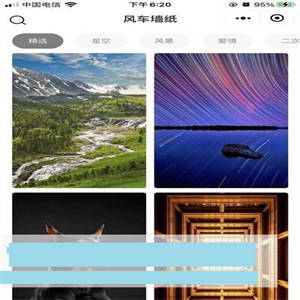 简约风车壁纸自动采集小程序源码