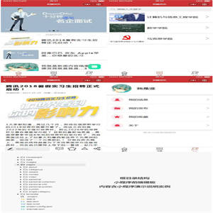 【小程序模板】功能模块+红色招聘信息资讯小程序网页模板+行业职位招聘小程序+招聘信息网页