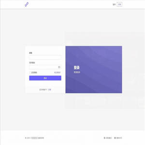 2021最新PHP短网址生成系统/短链接生成系统/URL缩短器系统源码