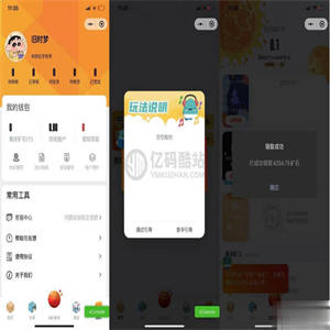 大河盲盒小程序源码 盲盒型抽奖挖矿程序源码 修复登录 超多功能
