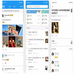 校园社区校园交友完整社区论坛带后台手机网站系统源码