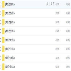 【鬼吹灯】有声书，1-8部全集