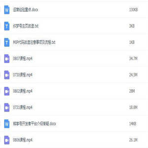 最新熊掌号seo教程一套分享