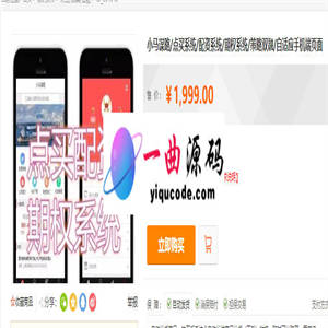 谋略/点买系统/配资系统/期权系统/策略双融/炒股 期货 系统源码 支持pc+wap 可完美封装APP