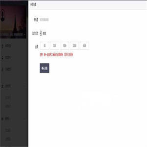 【固码免签系统】最新版WX固码免签约实时监控系统源码带手机APP端 带有详细搭建教程