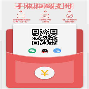 【三合一收款码】Layui前端框架开发的一款多合一收款码在线生成系统源码附多套前端UI模板 卡特三合一收款码生成系统源码，和收款啦采用一样的原理