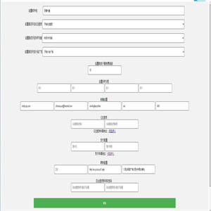 2021最近更新版 百看书屋V2版本-小说APP网站源码运营版+在线采集+10完本小说数据库等