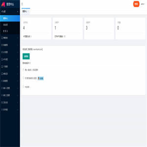 【影视盒子APP】带后端带直播采集地址可打包APP[去广告] 带有安装教程