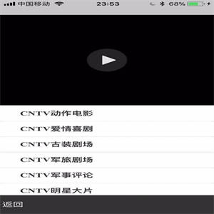 PHP大湿手机直播系统源码 小巧无需数据库