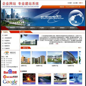 无忧企业网站系统源码