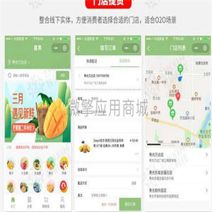 【智信分销优化更新版】智信分销拼团拍卖商城小程序3.23.8原版+微信抖音头条前端等