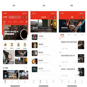 【WP小程序】2021酱茄V1.0.5开源版微信WordPress小程序源码