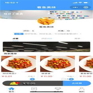 会员式点餐小程序v1.2.1+前端 适用于书吧、咖啡书屋、健身房等有会员卡充值需求的场所