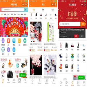 老虎微信淘宝客V6.0.85版全插件带团队合伙人系统和小程序