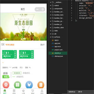【智慧农场】源码功能模块+亲测版+农场租地种植+畜牧领养+智慧农场商城+农场直播小程序+认养农业
