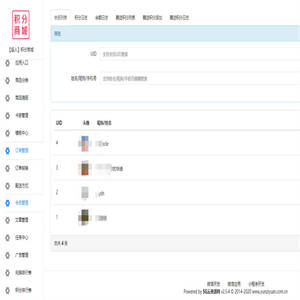 【修复版】站长亲测超人积分商城6.2.7-修复安装白屏无法显示完全破解