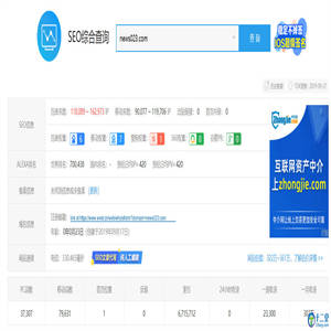 价值1W的泛域名泛目录黑帽SEO程序